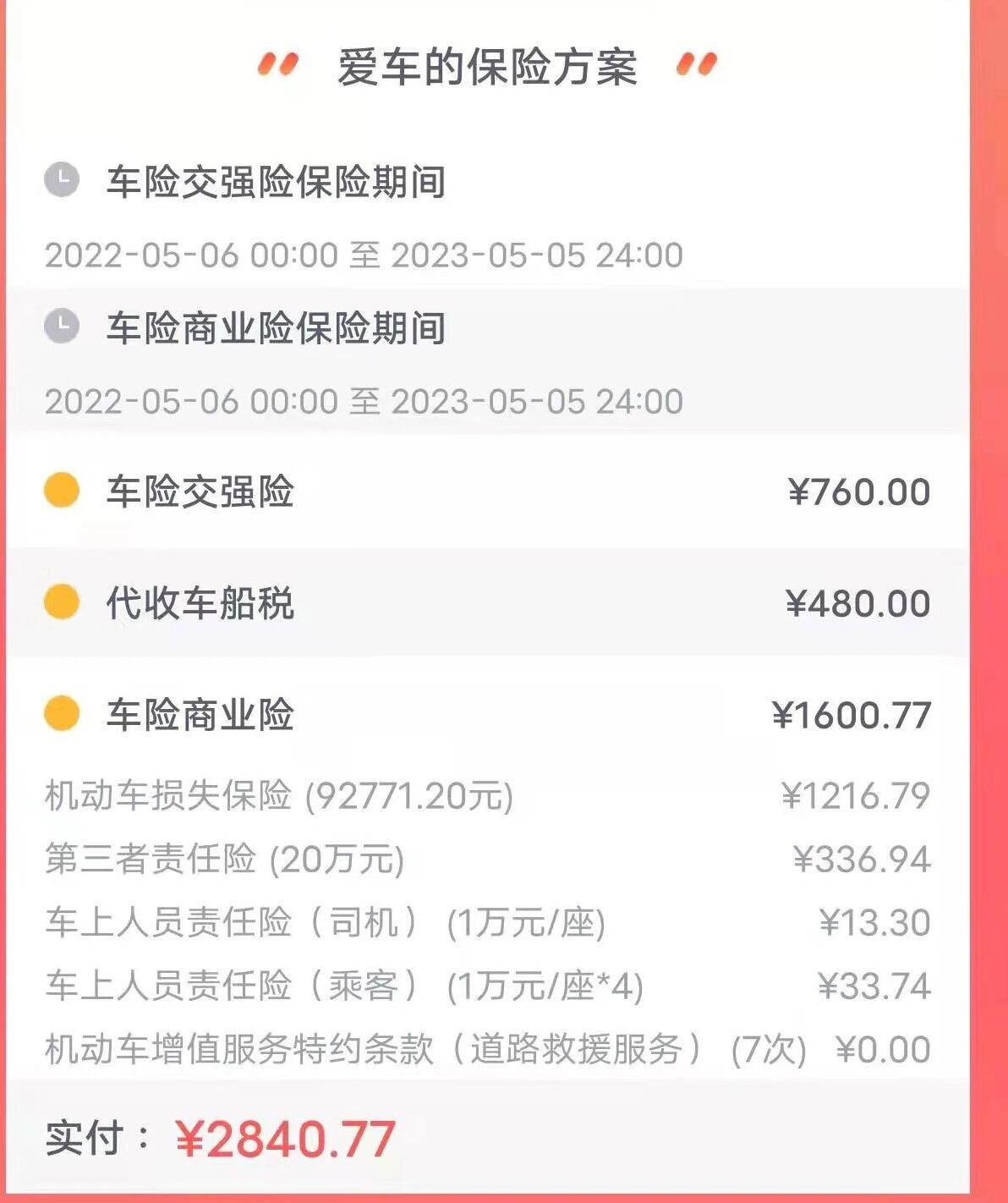 人保车险   品牌优势——快速了解燃油汽车车险,人保伴您前行_2025年中国原子级制造行业：实验室到产业化
