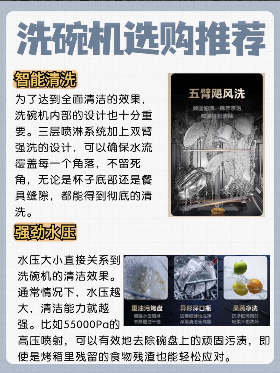 美的集团获得实用新型专利授权：“门锁和洗碗机”
