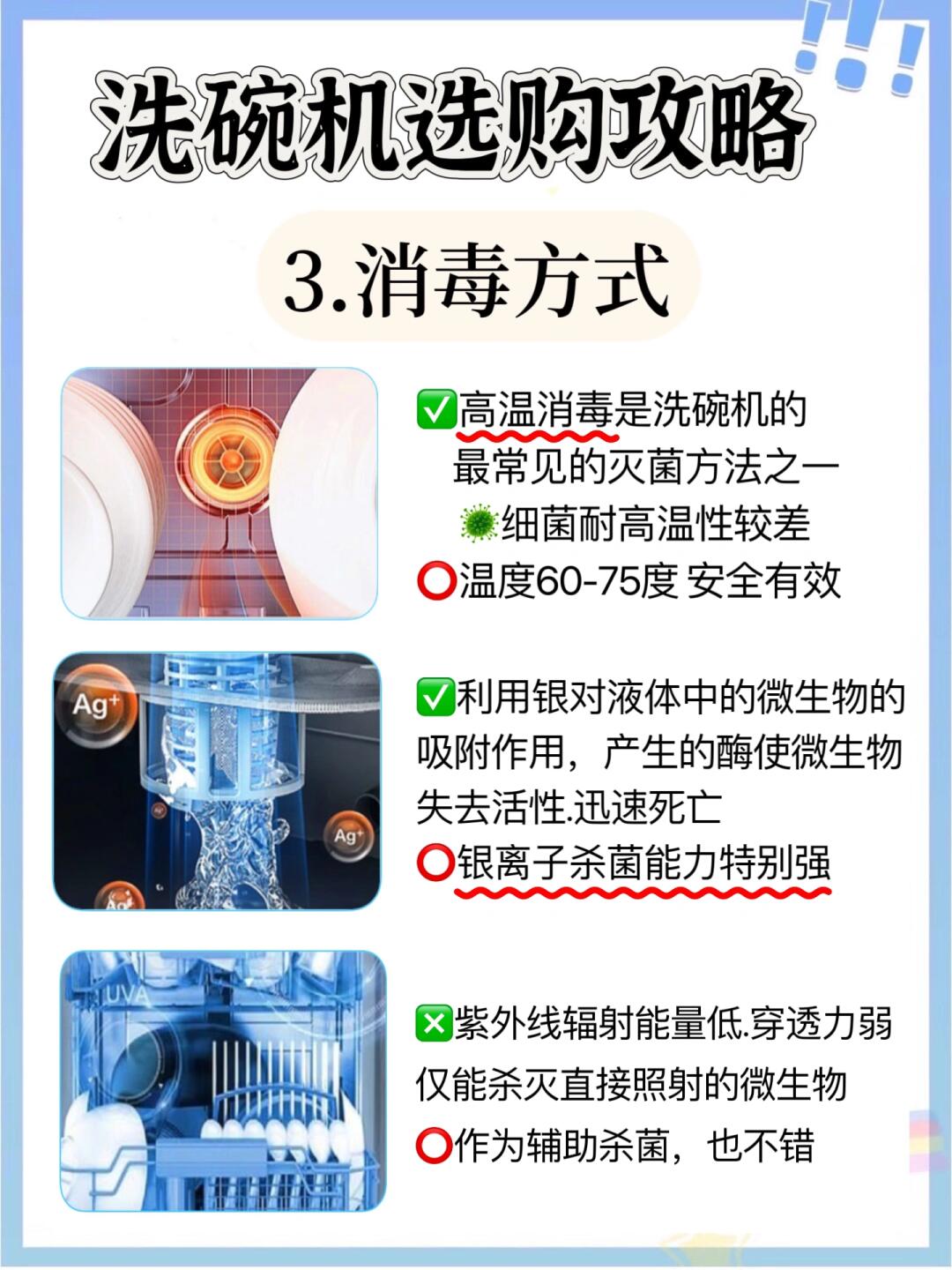 美的集团获得实用新型专利授权：“门锁和洗碗机”