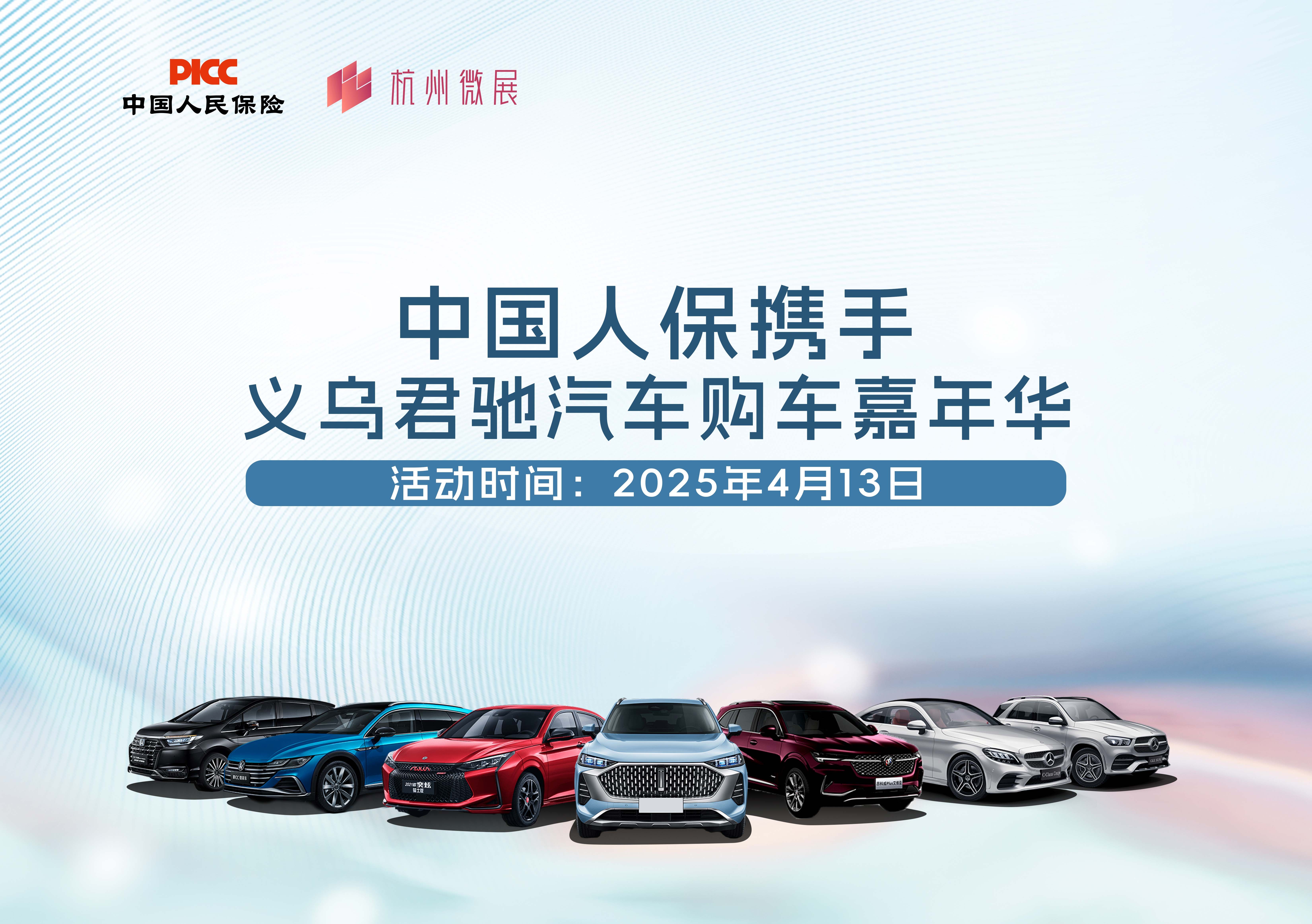人保服务 ,人保服务_中国酱菜行业：2025传统赛道的新变量