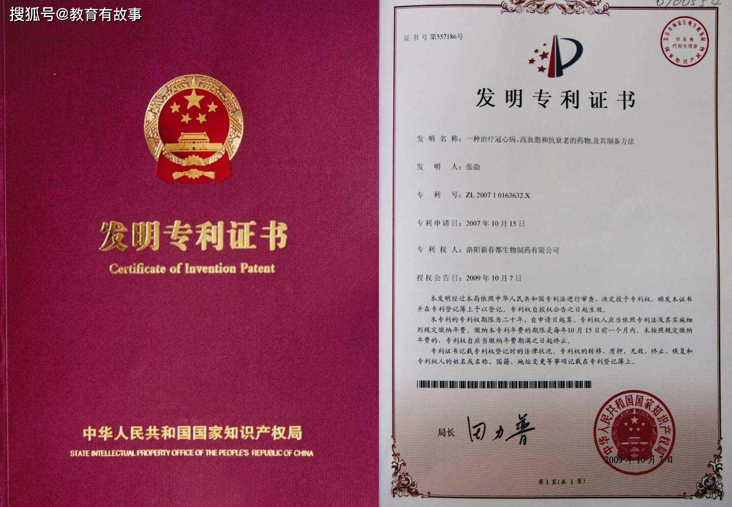 公元股份获得实用新型专利授权：“一种带磁吸单向阀的存水弯”