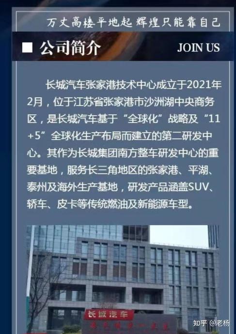 科力装备：公司积极拓展整车厂客户，陆续成为长城汽车、东风日产合格供应商