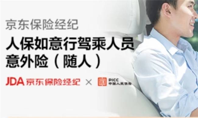 2025中国钢琴行业市场全景调研及未来发展前景分析_人保服务 ,拥有“如意行”驾乘险，出行更顺畅！