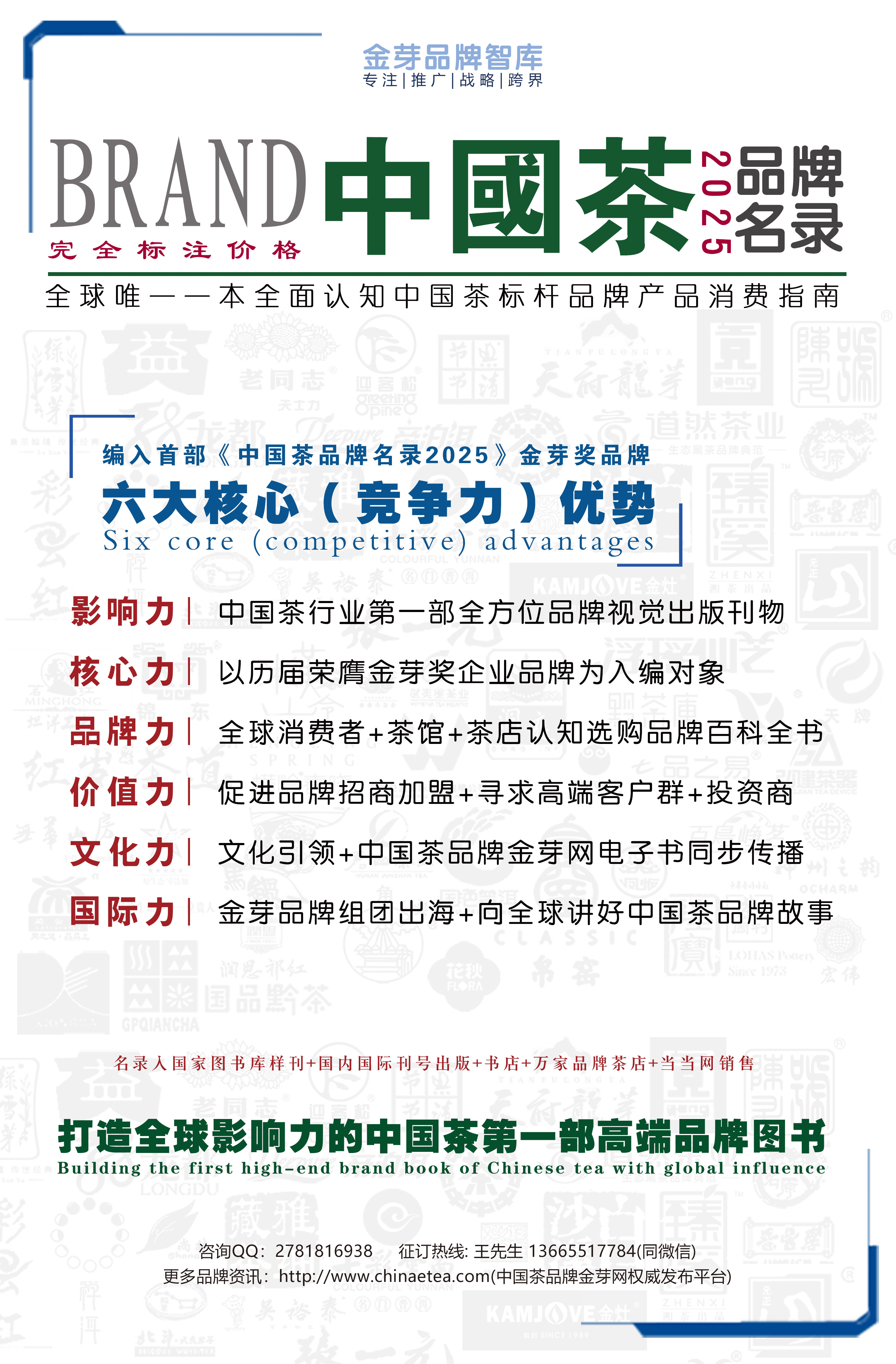 中国服务经济产业市场深度调研及未来发展前景分析2025_人保车险   品牌优势——快速了解燃油汽车车险,人保车险
