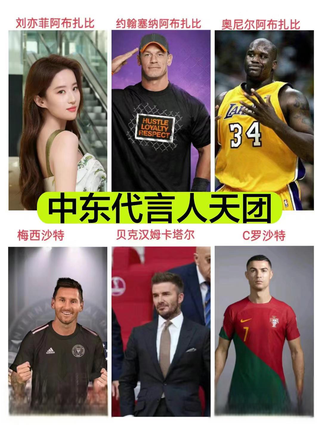 请刘亦菲做代言曾引热议，阿布扎比文旅局官方回应：由大数据决定的