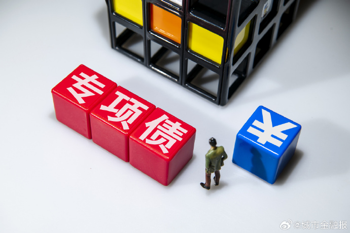 首批收购存量商品房专项债落地 房地产去库存开辟新路径