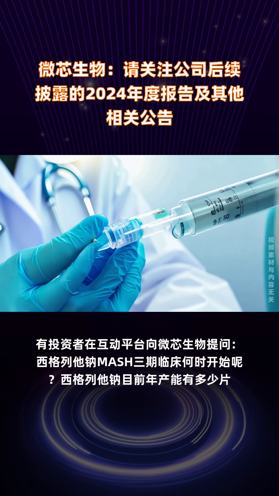 海川智能：关于股份转让事项若涉及需要披露的，公司会及时披露，请关注公司相关公告