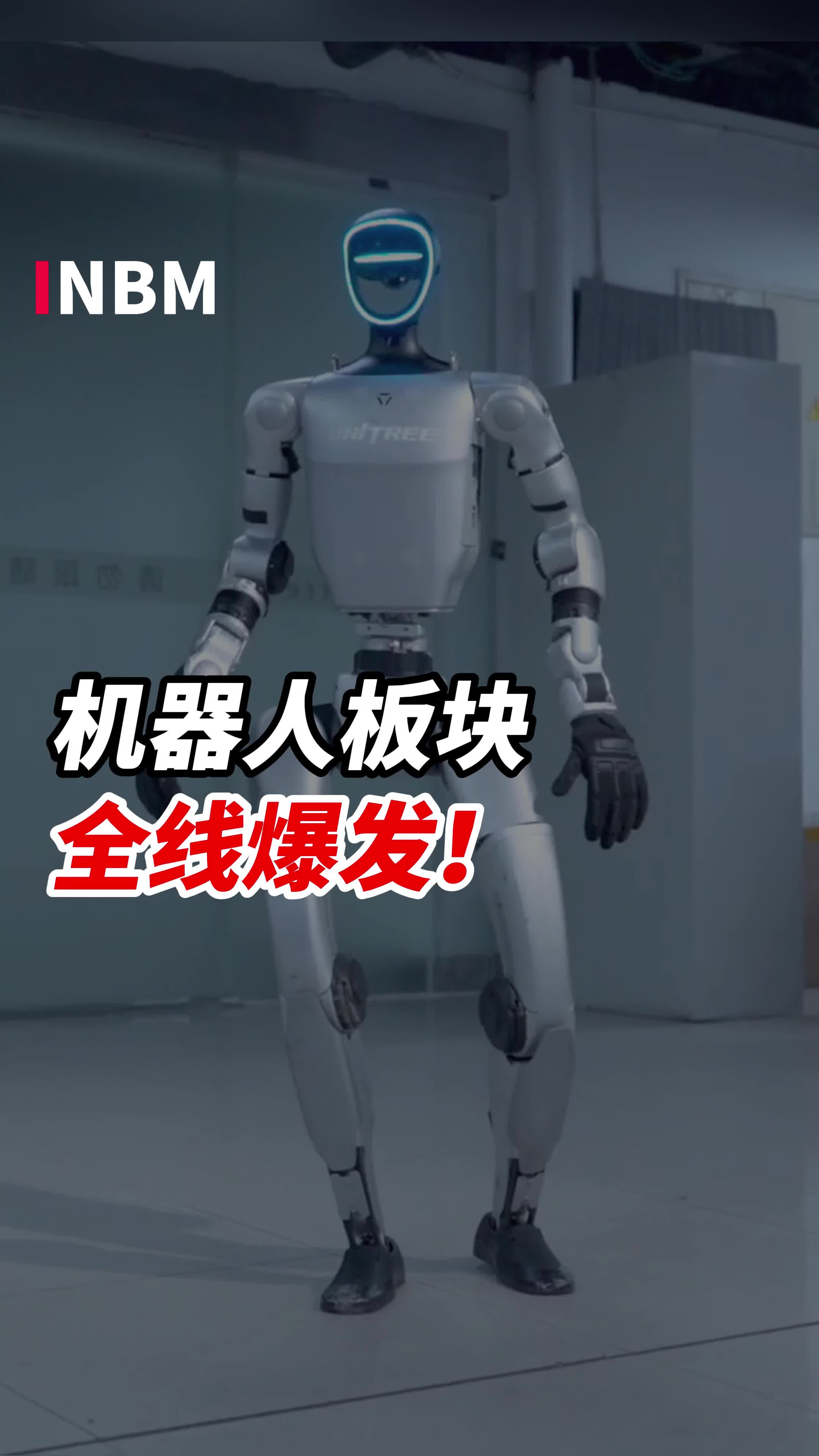 获超百家机构调研的机器人概念股出炉