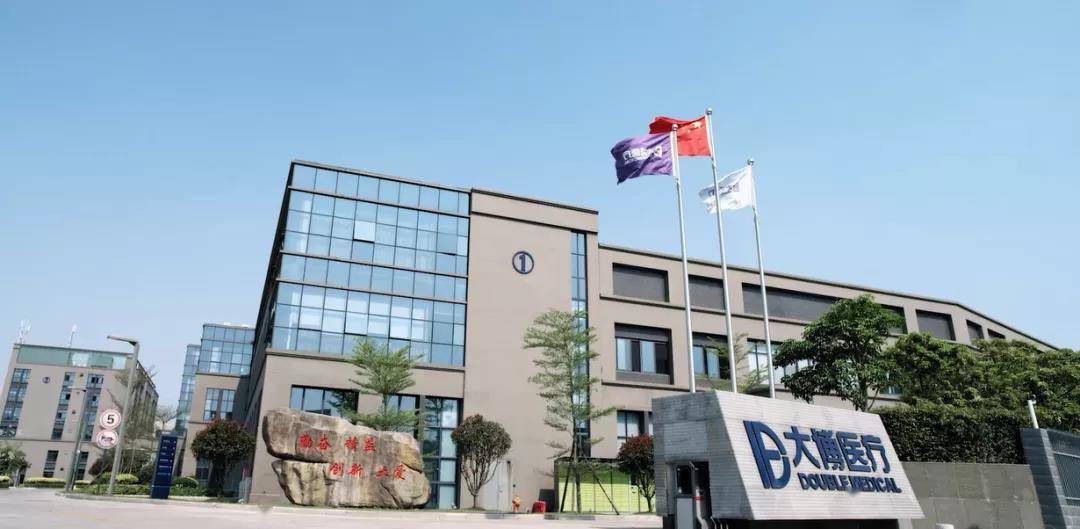 健帆生物(300529.SZ)：新产品取得医疗器械注册证