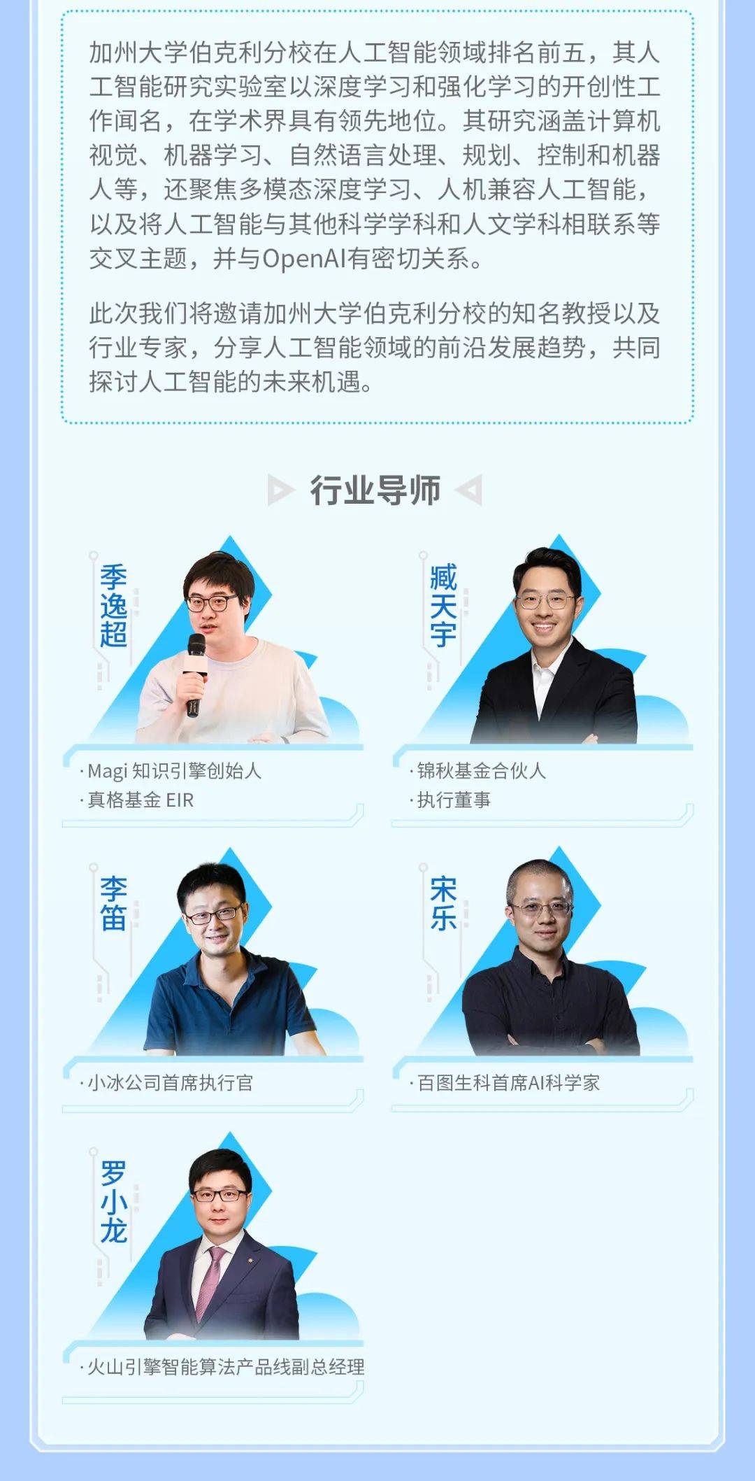 汽车之家二十周年：AI驱动科技创新，智启车生活新纪元