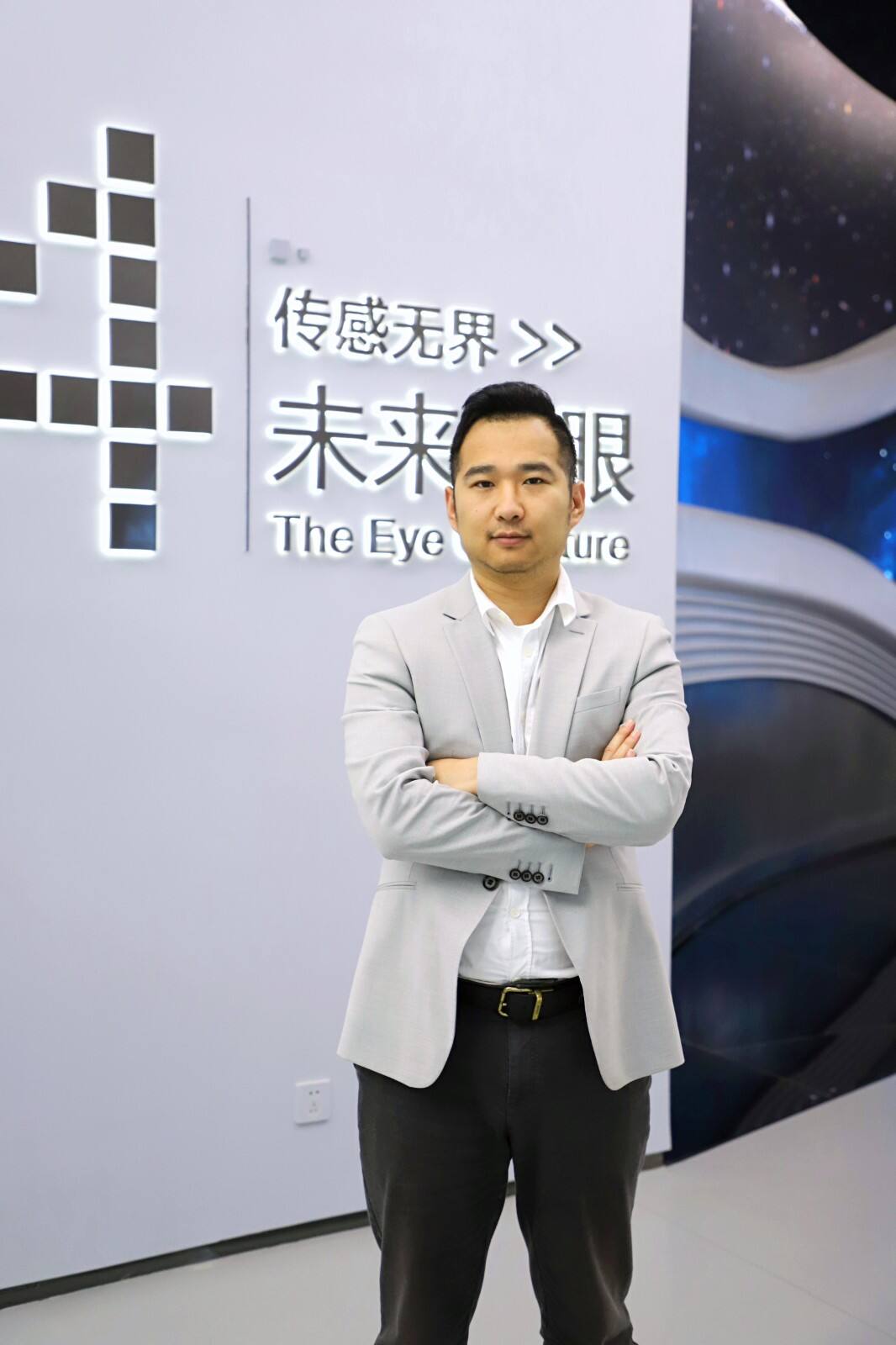 向“智”出发，“触”见未来——“中国传感谷”探访记