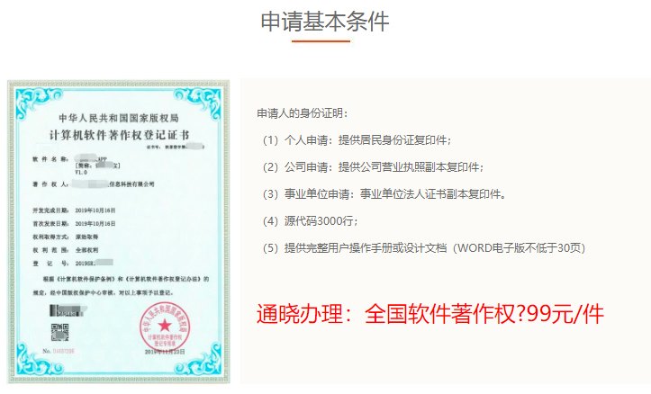 光云科技新注册《绫云数字资产任务协同系统V1.0》项目的软件著作权