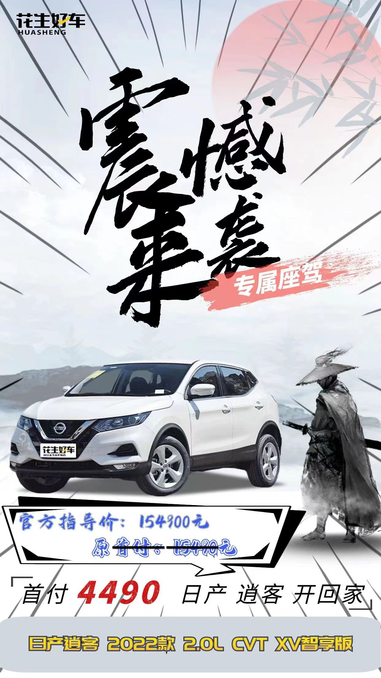 “老将”立“新功” 天问二号“专属座驾”有这些看点