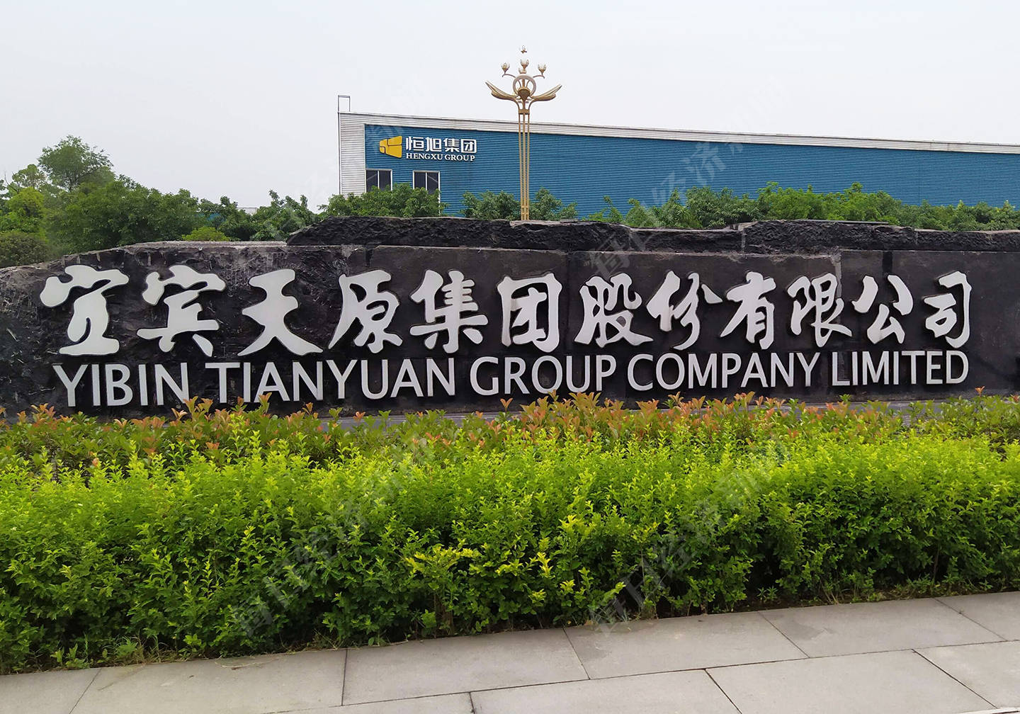 丰茂股份：拟变更6000万元原用于“张紧轮扩产项目”募集资金的用途