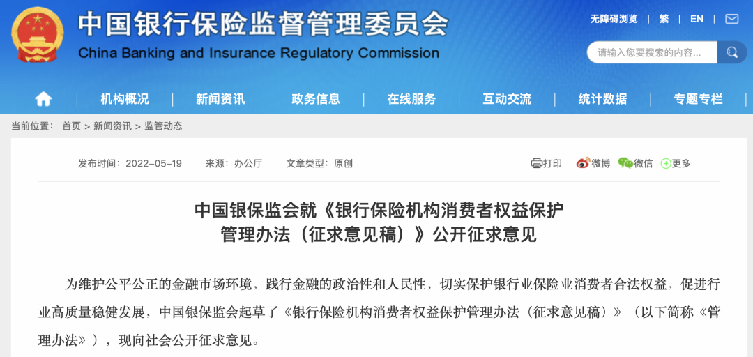 鸥玛软件：联合预中标中国银行业协会银行业专业人员职业资格考试服务项目