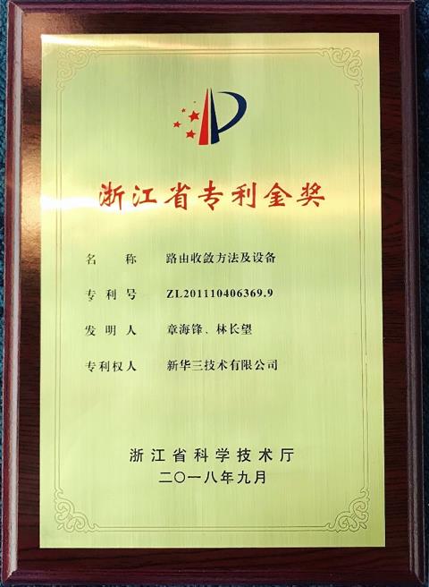 江顺科技：我司是国家知识产权优势企业，截止到2024年12月31日，获得专利277项