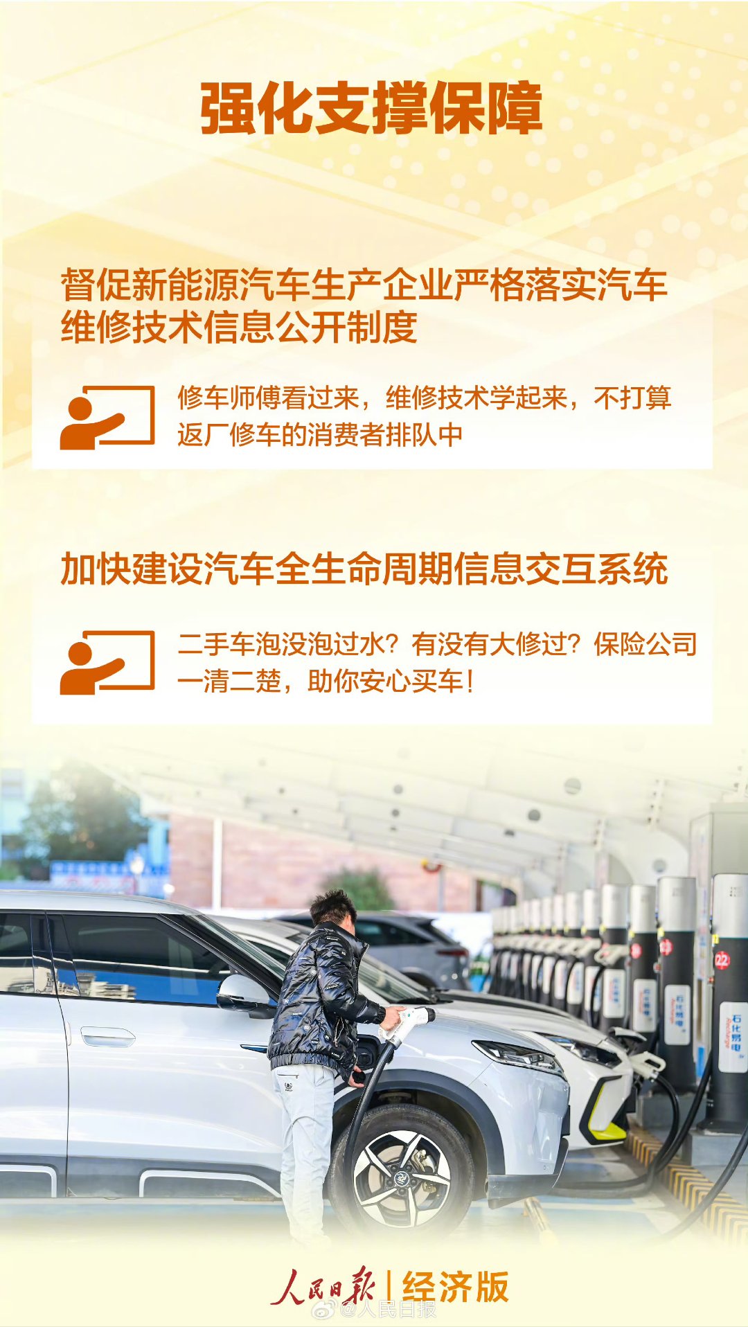 人保车险   品牌优势——快速了解燃油汽车车险,人保服务_上海量子计算“十五五”政策布局与产业发展前景分析