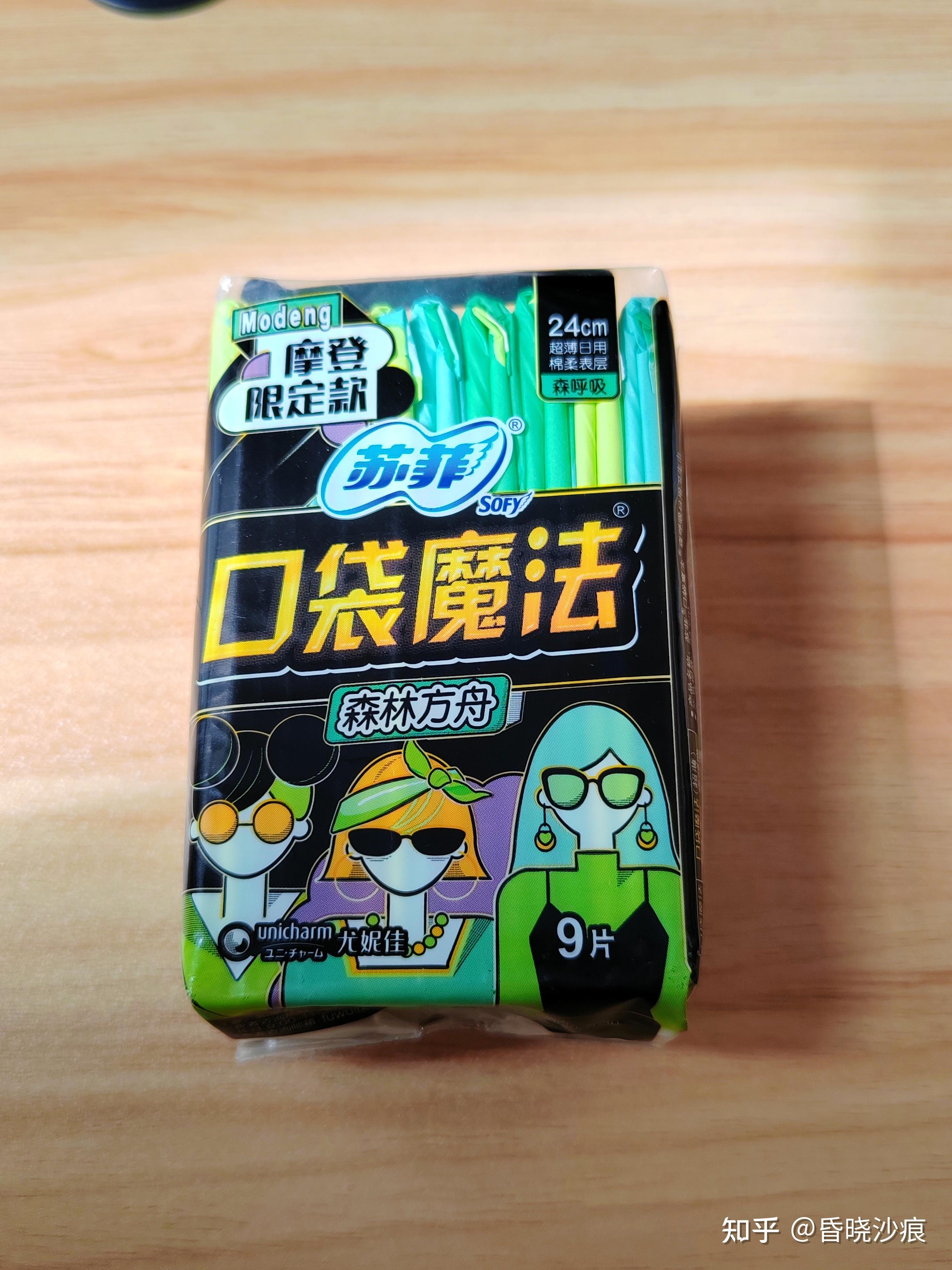 千金药业获得外观设计专利授权：“卫生巾外包装袋”