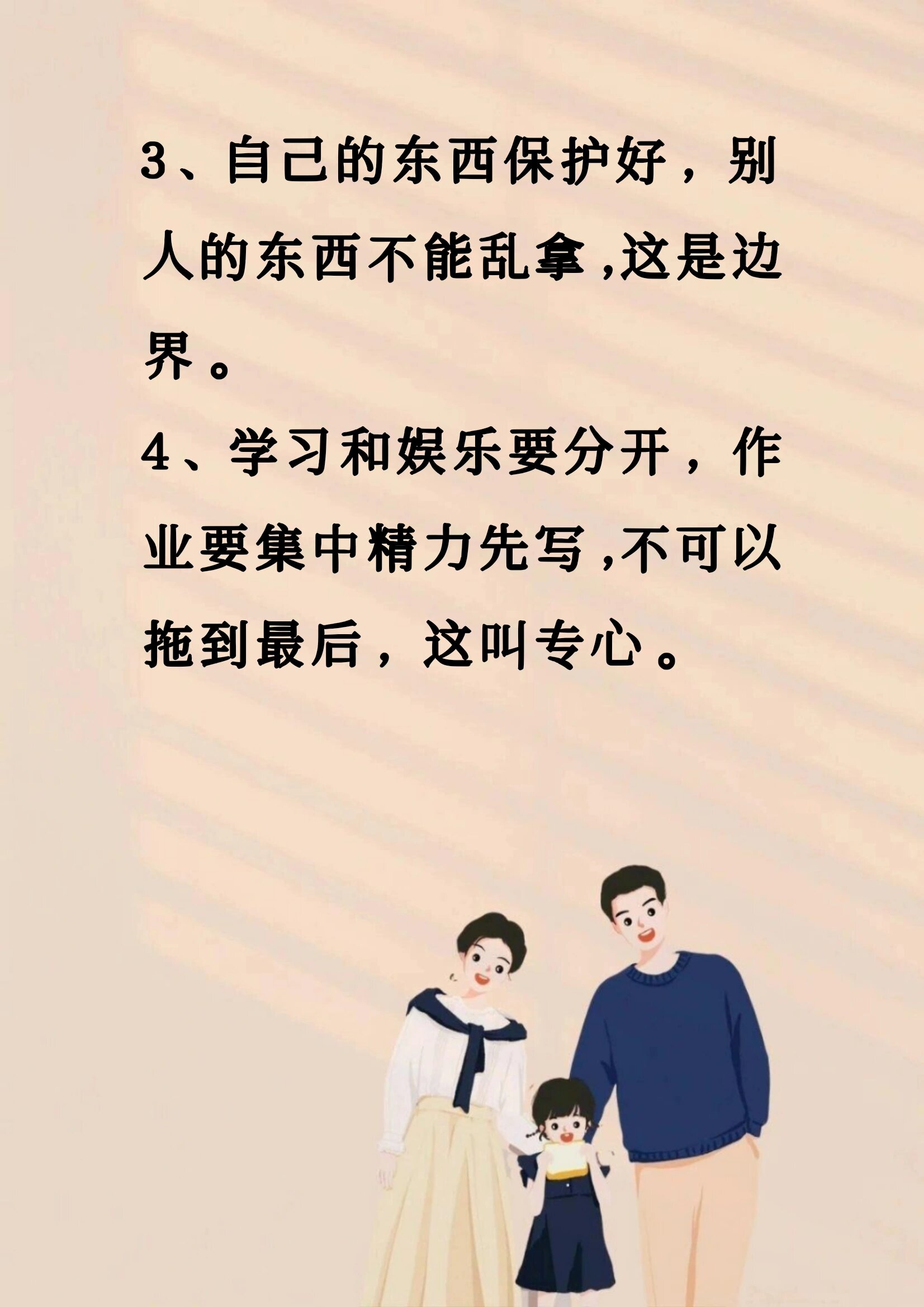 无理由更该有规矩