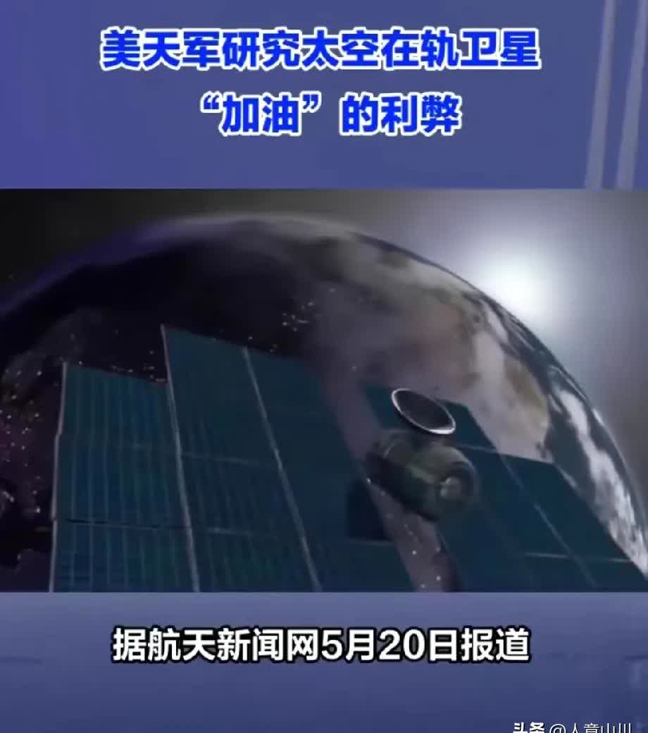实践二十六号卫星成功发射