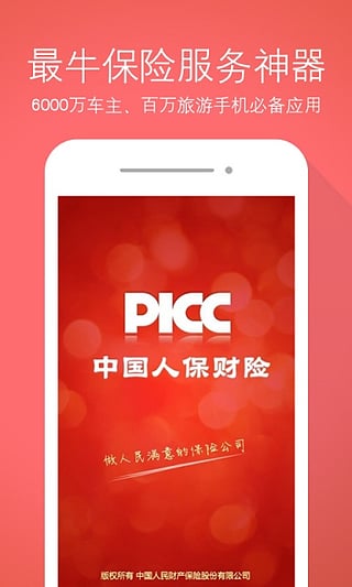 2025中国粉末冶金行业供需全景调研及市场规模、未来前景分析_人保伴您前行,人保服务