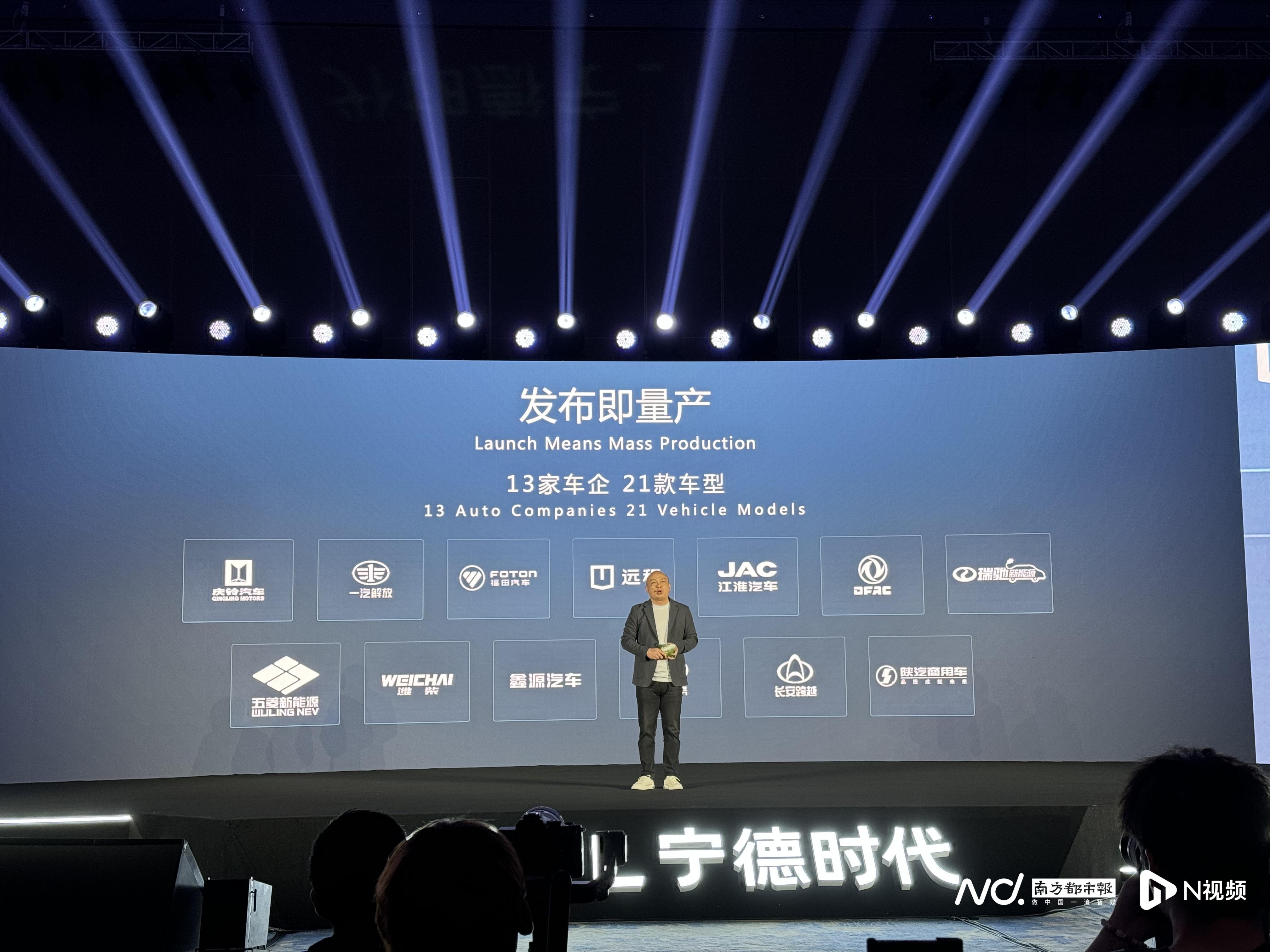 宁德时代获得实用新型专利授权：“电池及用电装置”