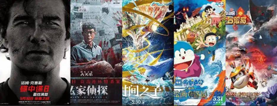 2025年端午档新片票房破5000万元