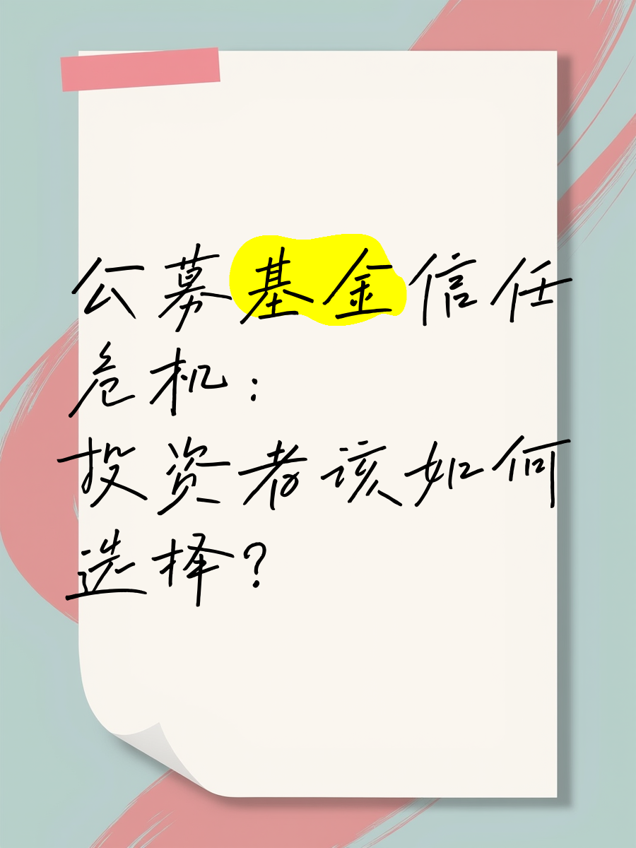 祥和实业：接受工银瑞信基金等投资者调研