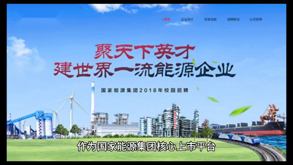 5月30日南网能源涨停：碳中和，电力体制改革，央企改革概念热股