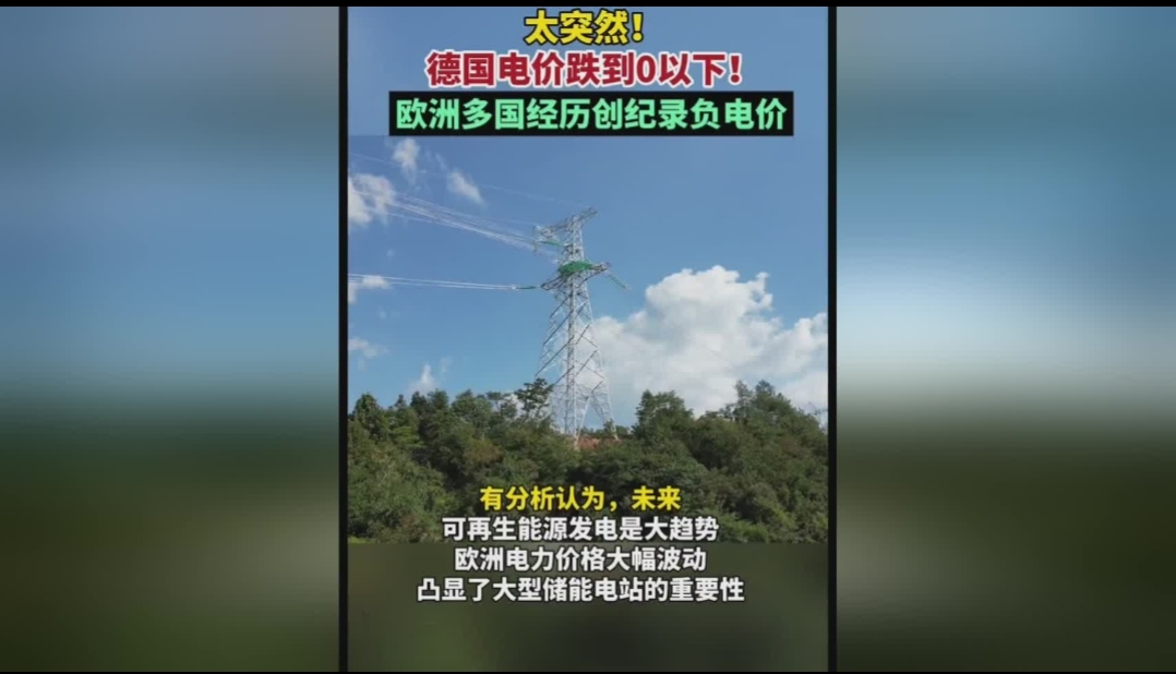 德国5月通胀率触及2.1% 欧债收益率普遍上扬