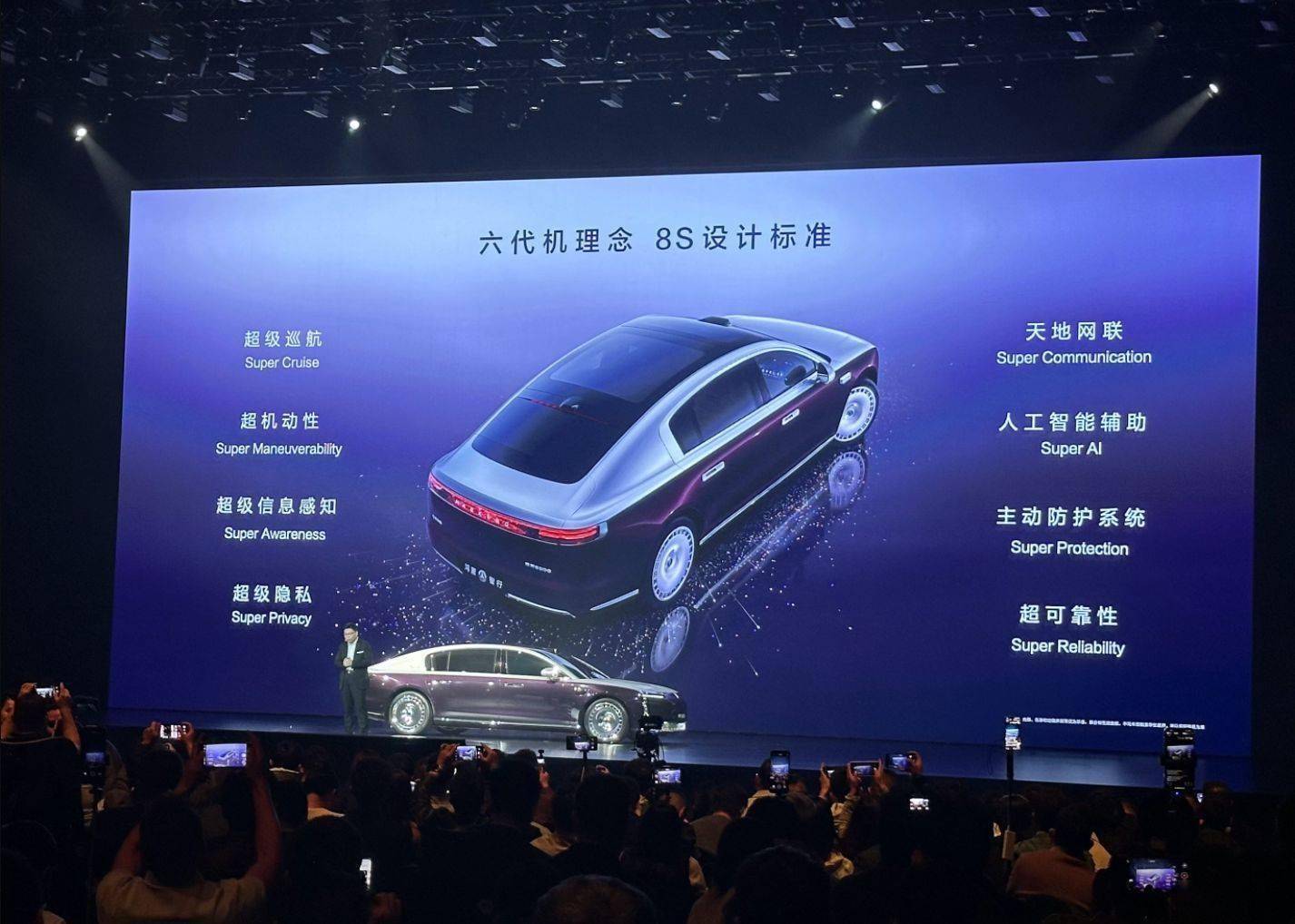 售价70.8万元起，尊界S800正式上市