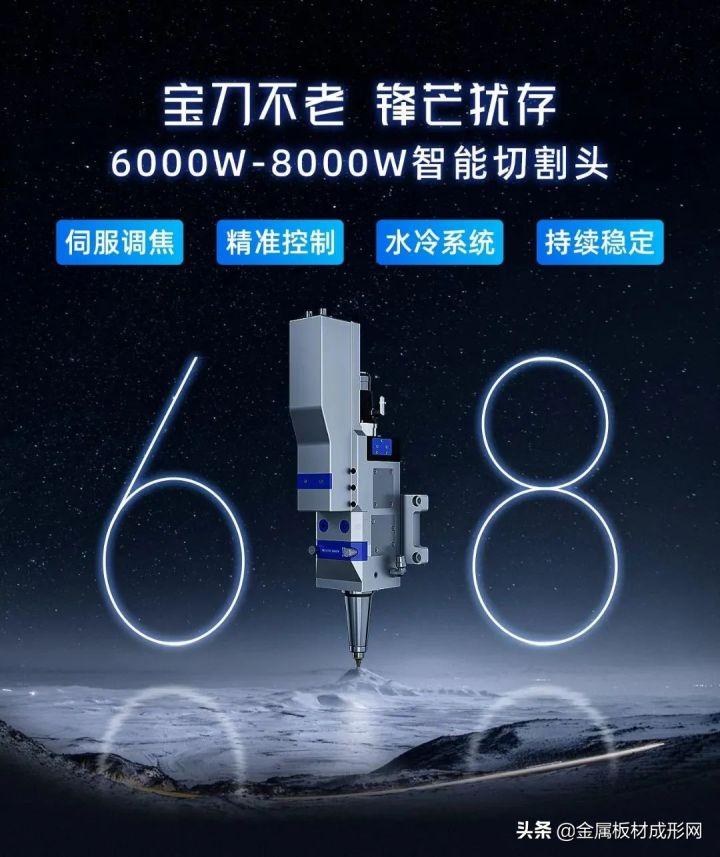 大族激光获得实用新型专利授权：“管材加工装置及加工设备”