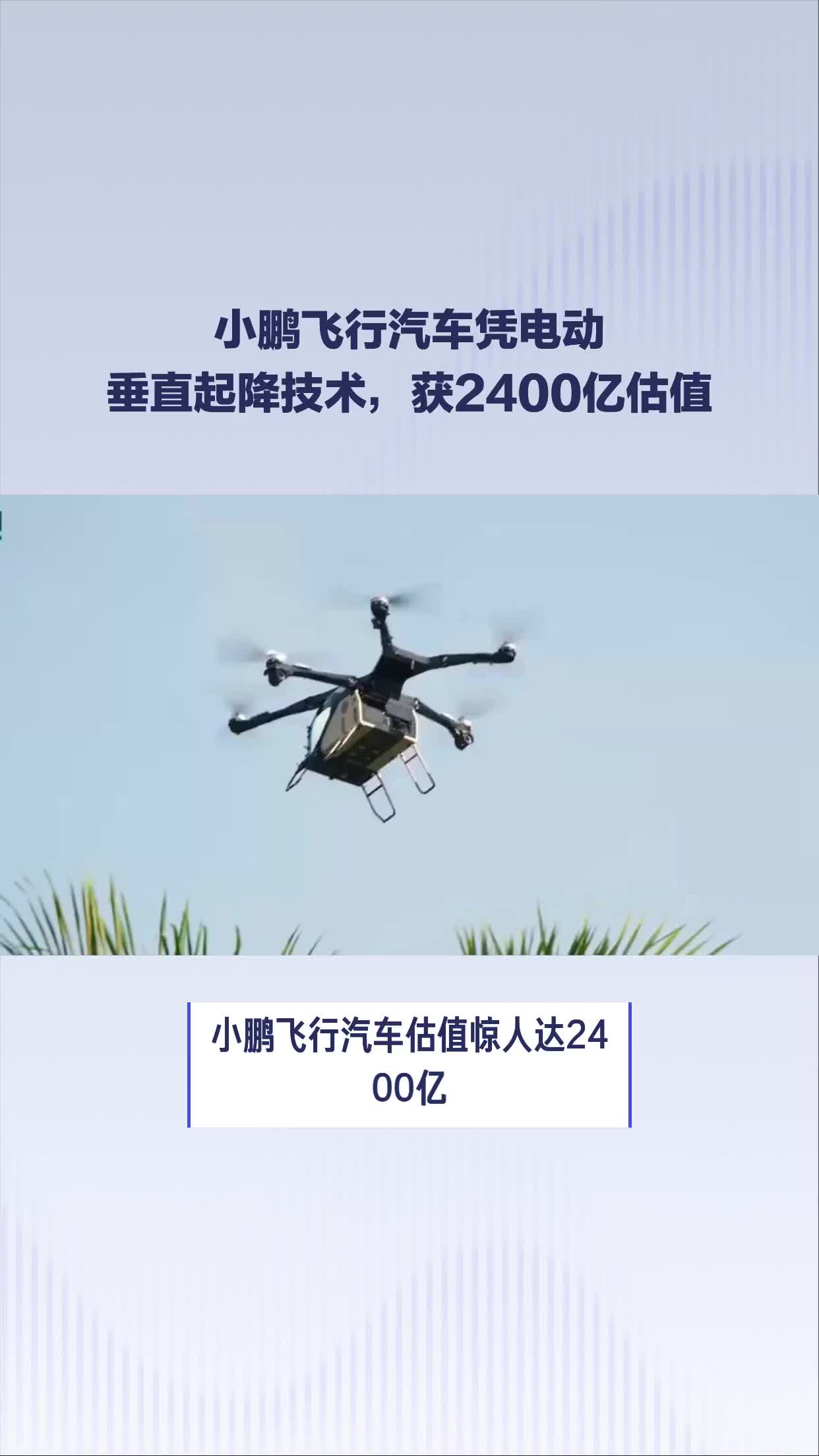 一季度净亏6.6亿，小鹏汽车为何有底气说四季度能盈利？