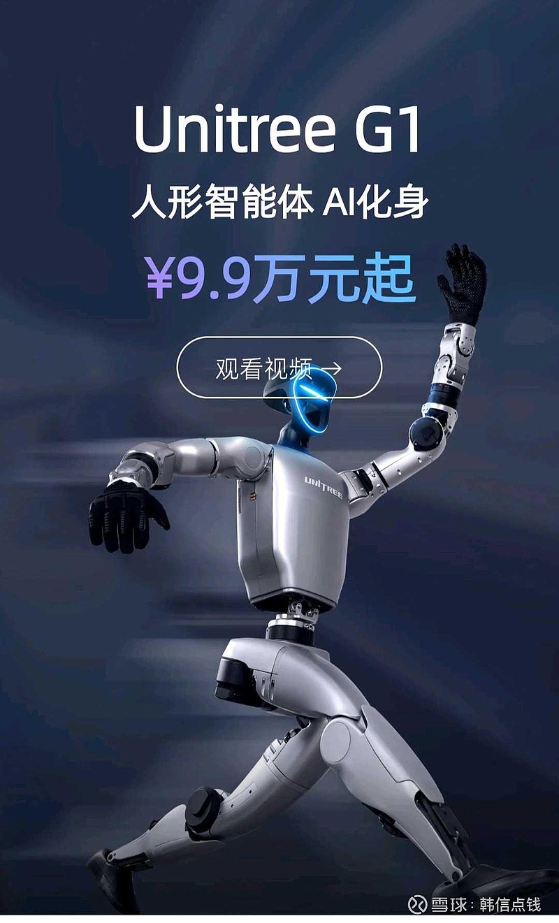 速腾聚创：2025一季度总营收约3.3亿元 整体毛利率增长至23.5%