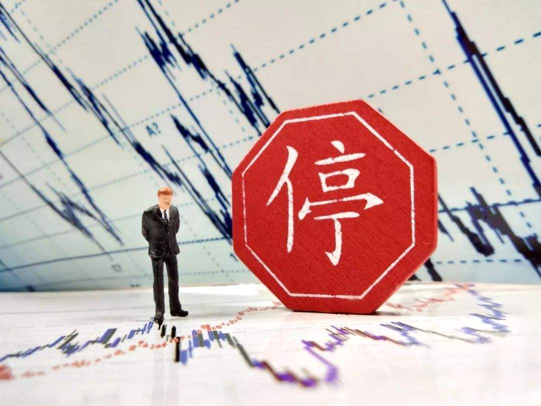 渤海汽车：拟购买北汽模塑等多家公司股权 股票6月3日起停牌