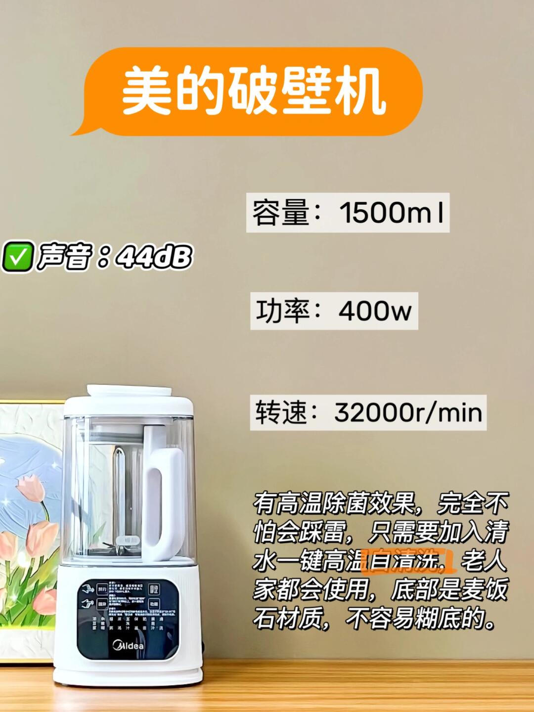 小熊电器获得实用新型专利授权：“落料机构及包括其的破壁机”
