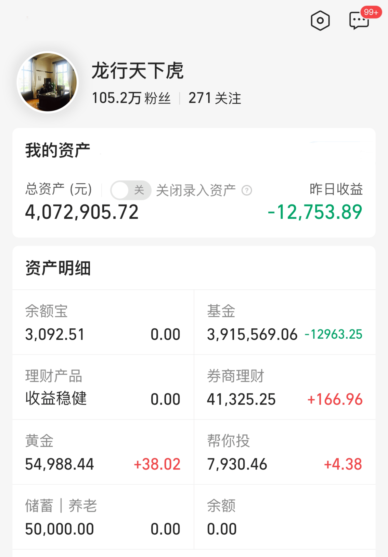 利空突袭！这家A股突发：实控人被刑事立案！