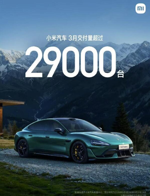 刚刚！小米汽车，最新公布！正为YU7大规模量产做准备