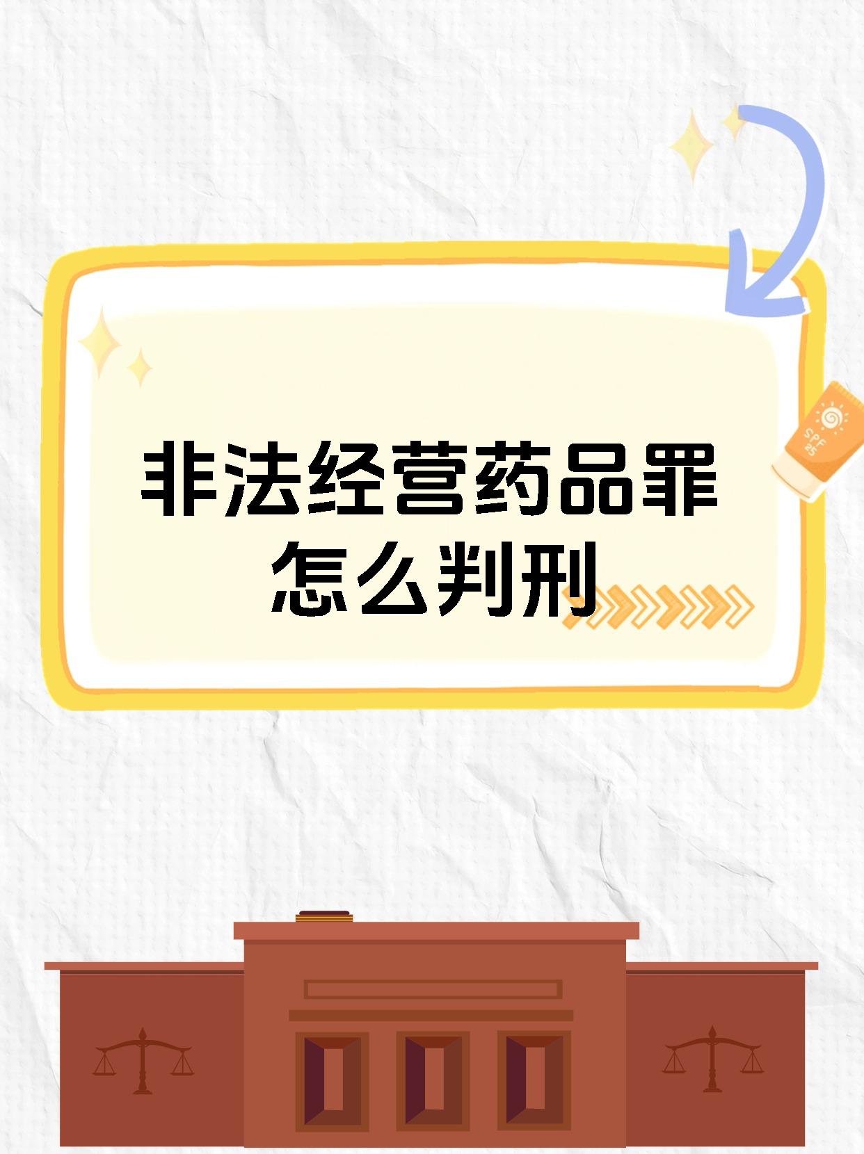 药企涉嫌贿赂百名医生，四川省卫健委通报：违规费用已全部清缴