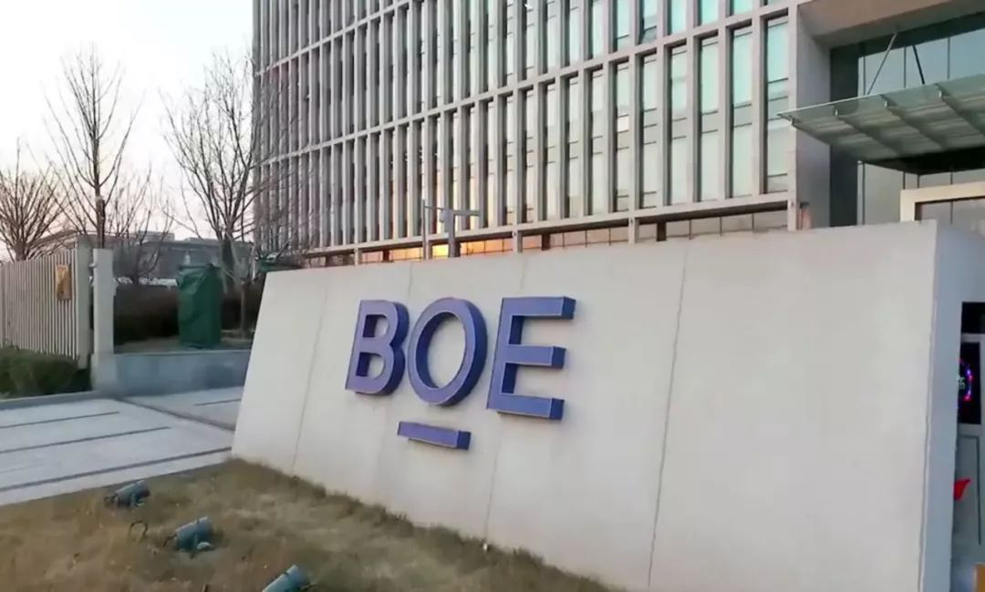 京东方Ａ获得发明专利授权：“显示装置及车辆”