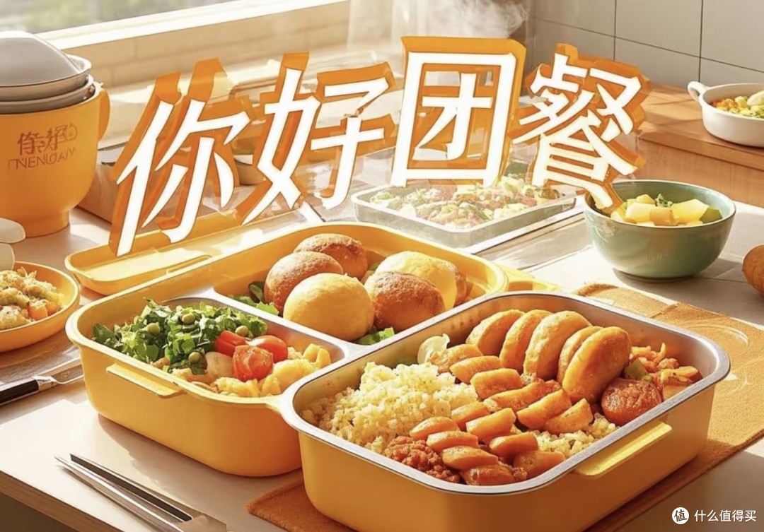 团餐行业市场规模及未来发展前景分析2025_人保车险   品牌优势——快速了解燃油汽车车险,人保伴您前行