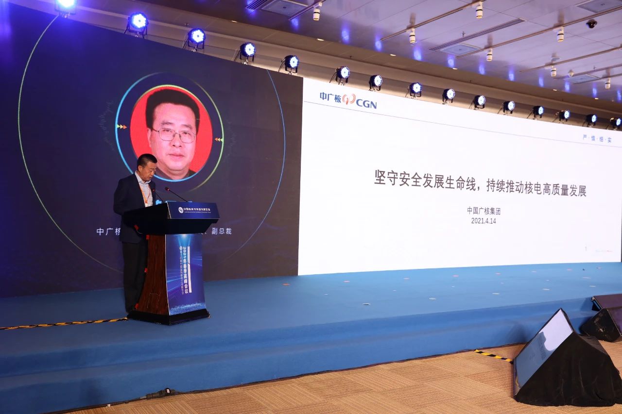 中国广核获得发明专利授权：“核电站仪控系统改造风险控制方法、电子设备和存储介质”