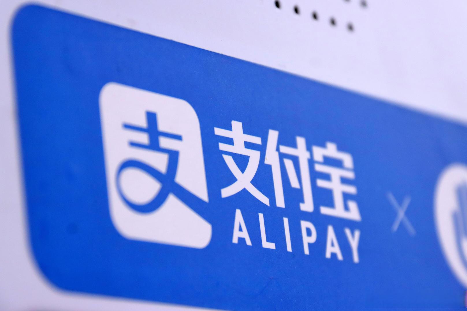 光明食品集团牵手蚂蚁集团 深化“支付宝碰一下”等5大领域合作