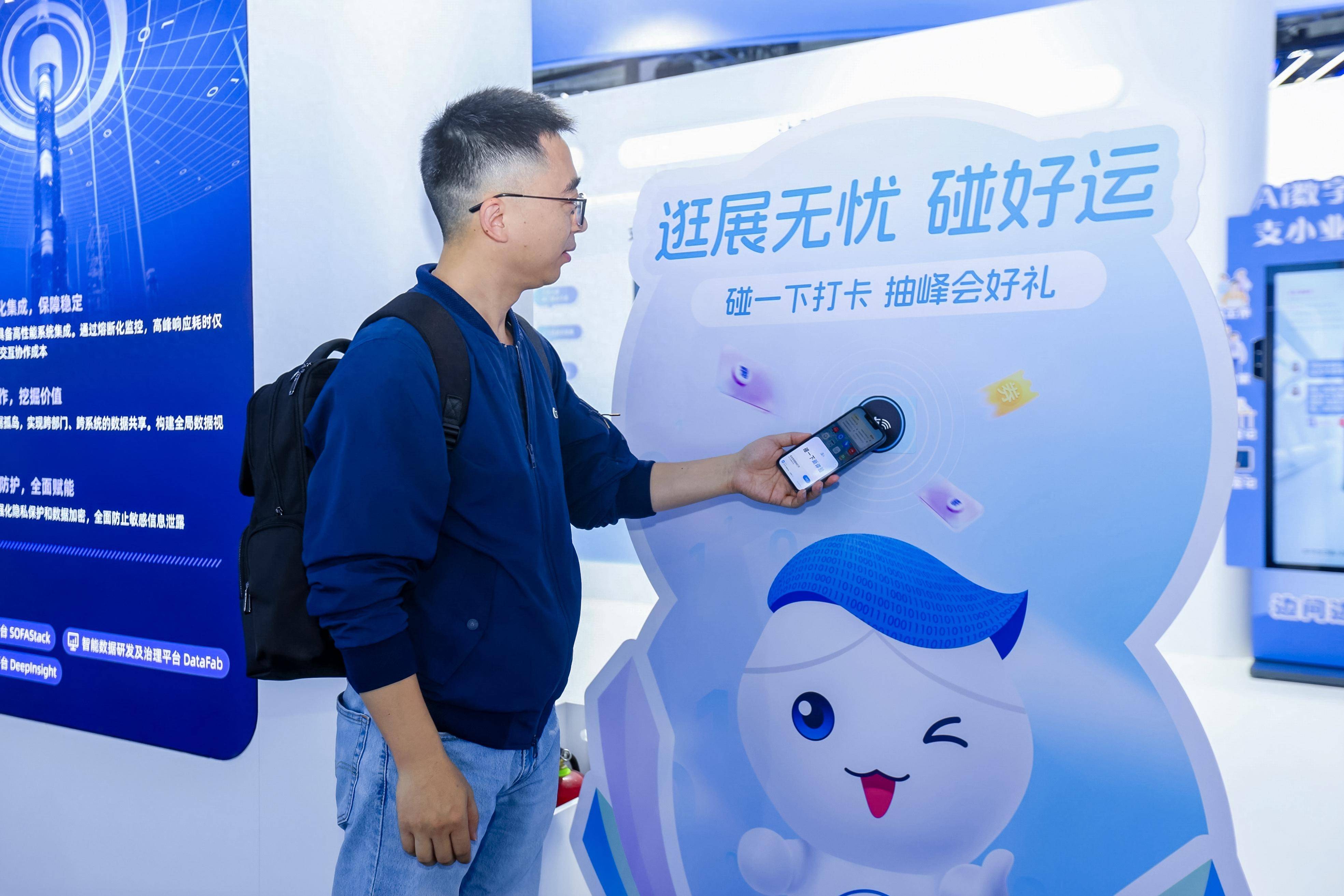 光明食品集团牵手蚂蚁集团 深化“支付宝碰一下”等5大领域合作