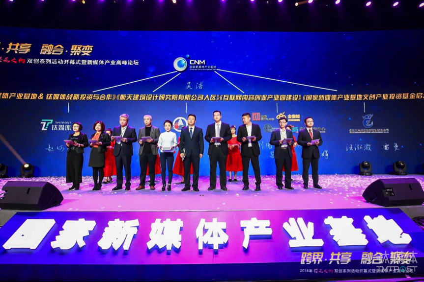 大华股份与建滔集团签署战略合作协议