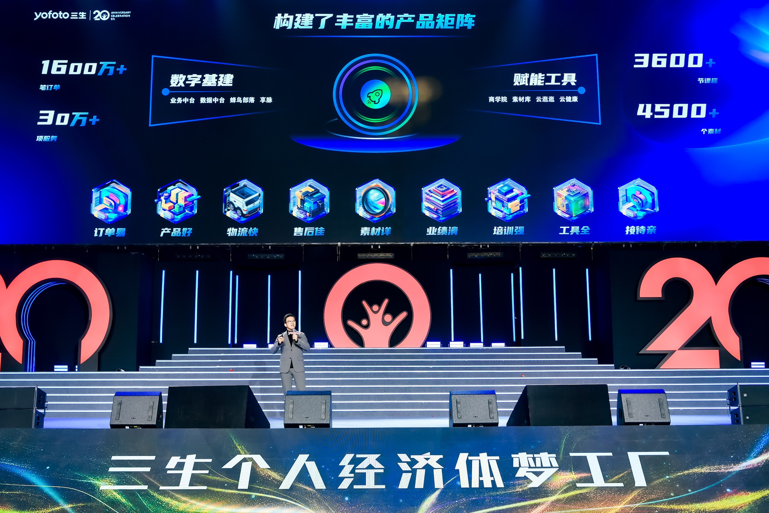 神州信息发起成立行业首个AIGC大模型金融生态体系