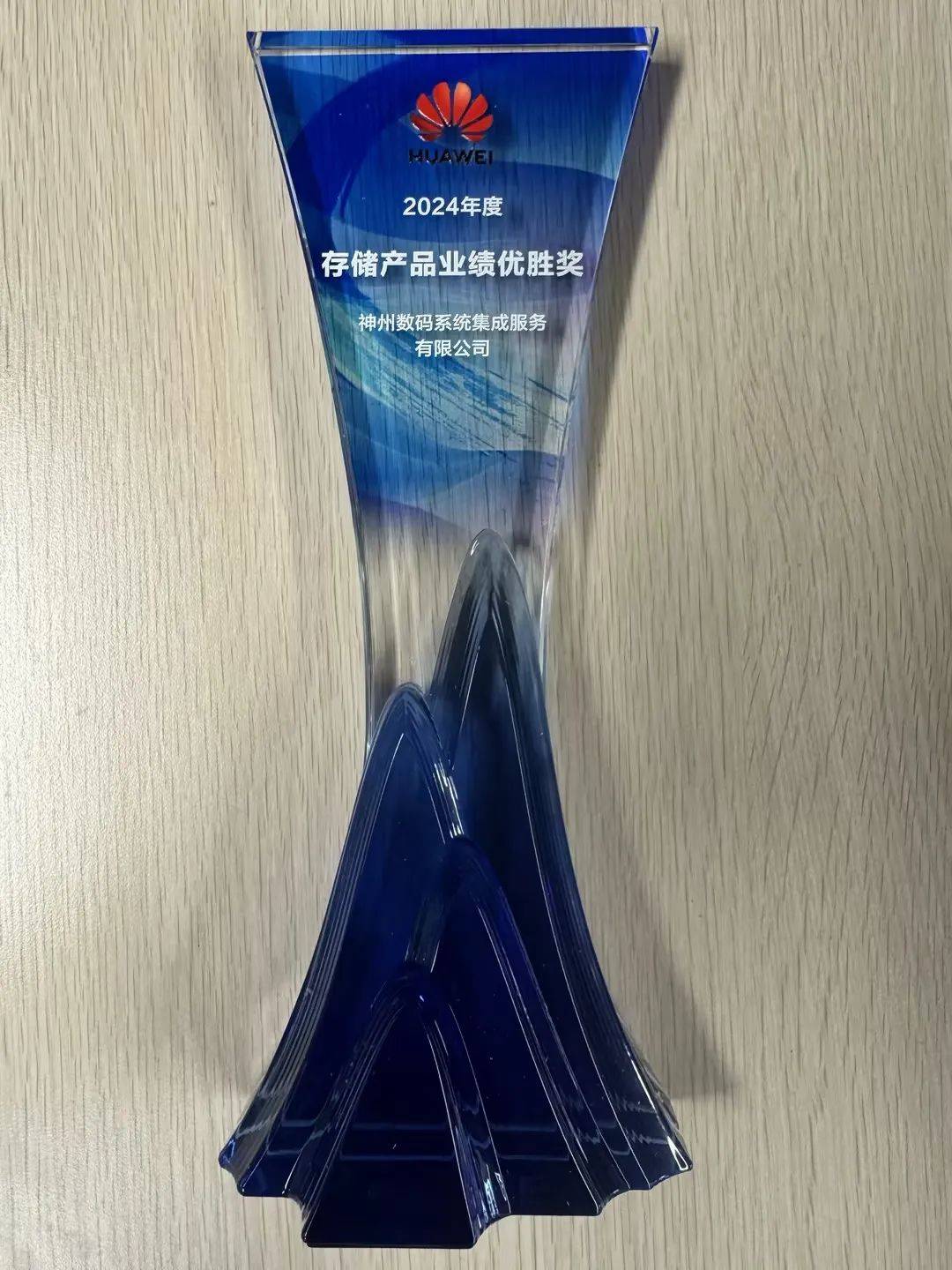 神州信息发起成立行业首个AIGC大模型金融生态体系