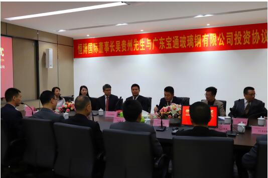 吉曜通行首次详解生态蓝图：战略共赢的实施路径