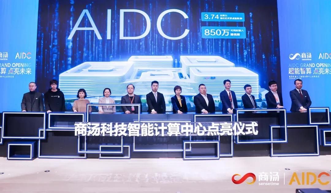 证通电子：算力运营服务平台正式上线对外运营