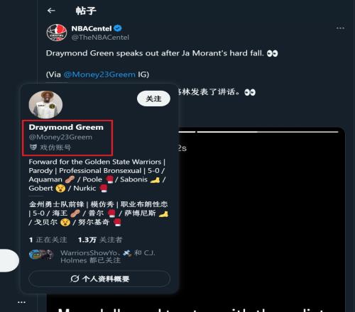 特朗普发声：纯属造谣！